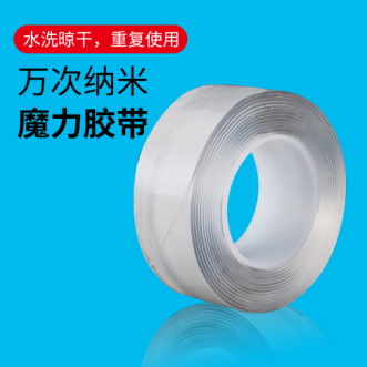 韶关纳米胶带