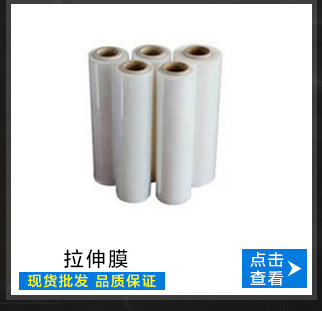 韶关特殊胶粘带